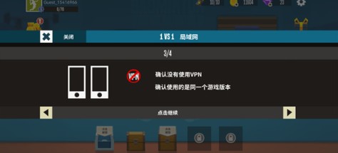 天天羽毛球安卓