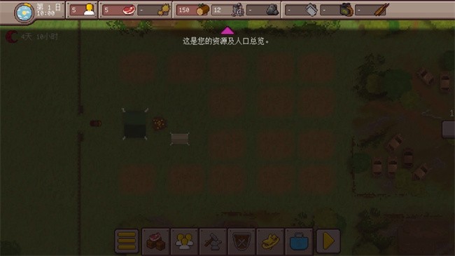 最终前哨