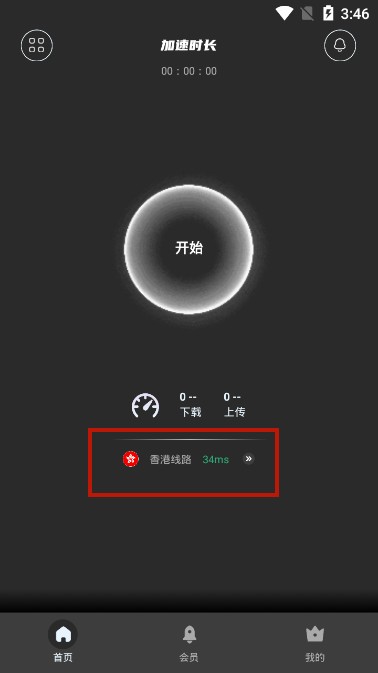小牛加速器