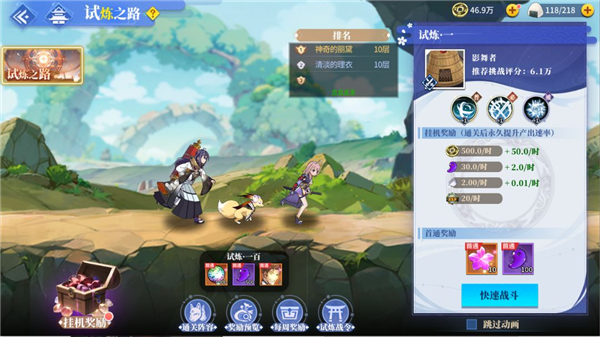 椿之歌galgame
