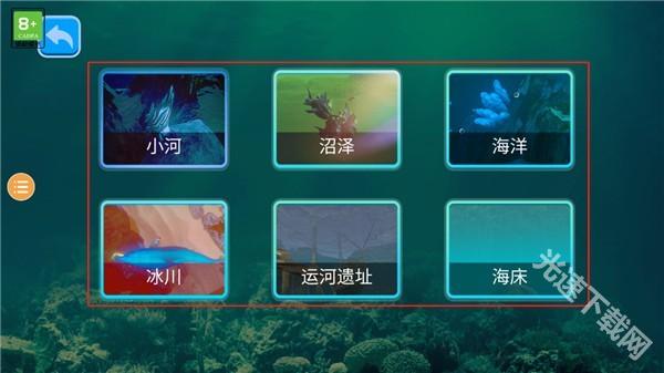 海底大猎杀中文版