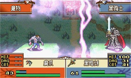 火焰纹章圣魔之光石安卓版