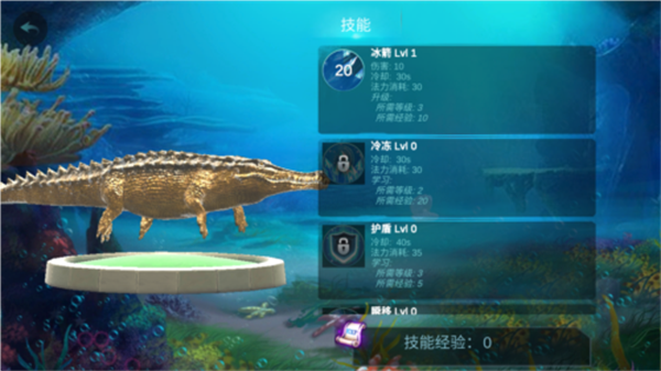 海底巨鳄模拟器