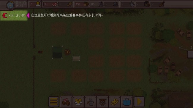 最终前哨