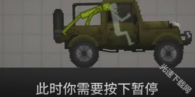 甜瓜游乐场7723汉化版