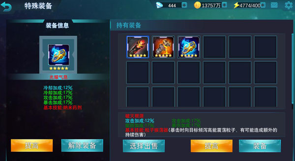 奥特曼传奇英雄2025