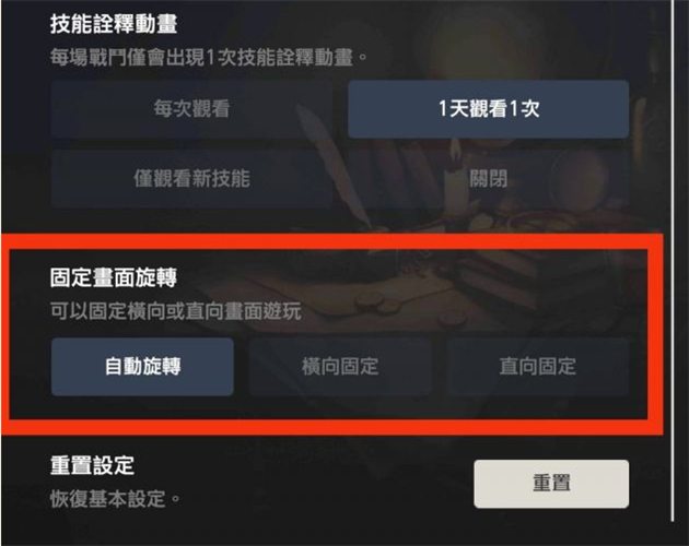 棕色尘埃2手游中文版