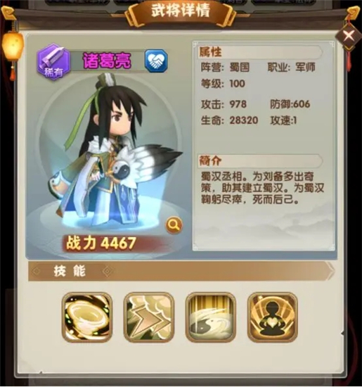 全民主公2