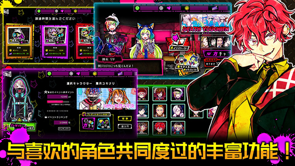 恶狼游戏Another正版