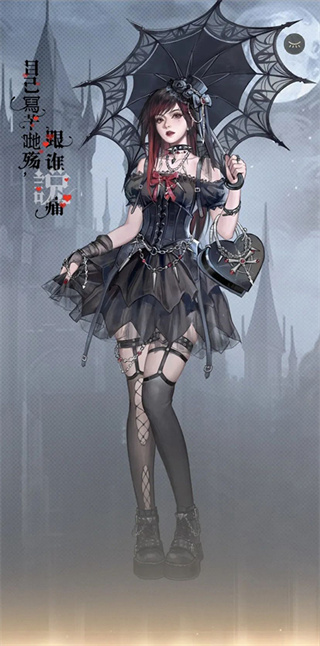 时光杂货店官服