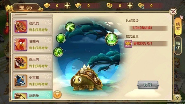 热血江湖传贪玩版