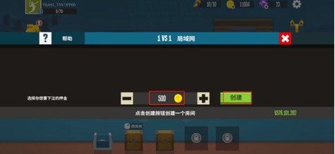 天天羽毛球安卓