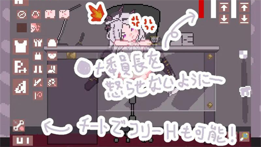不要打扰娜娜睡觉汉化