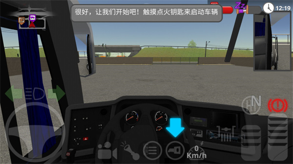 道路司机模拟器