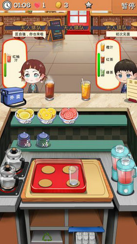 次元料理屋官网版