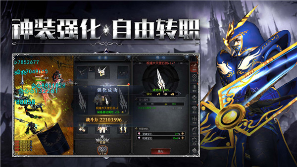 复古奇迹高爆版