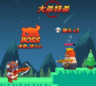 弓箭手英雄