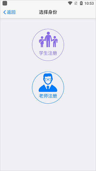 手机批改网