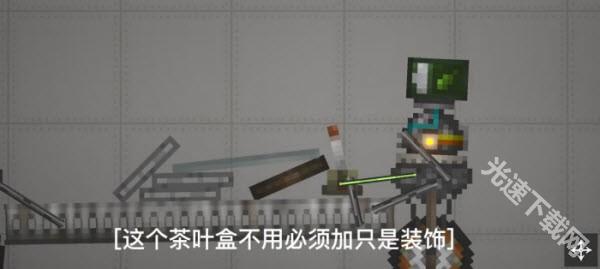 甜瓜游乐场汉化版自带模组
