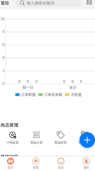 土豆api后端服务平台
