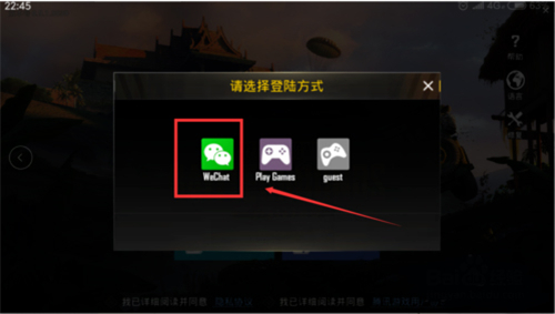 pubgmobile国际服2024