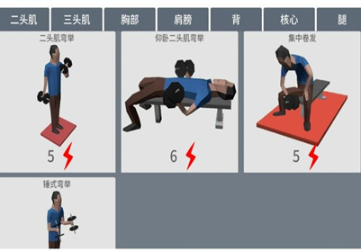 我是最强者安卓手游