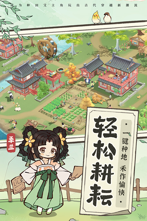 从前有条街新版