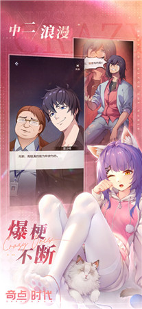 奇点时代