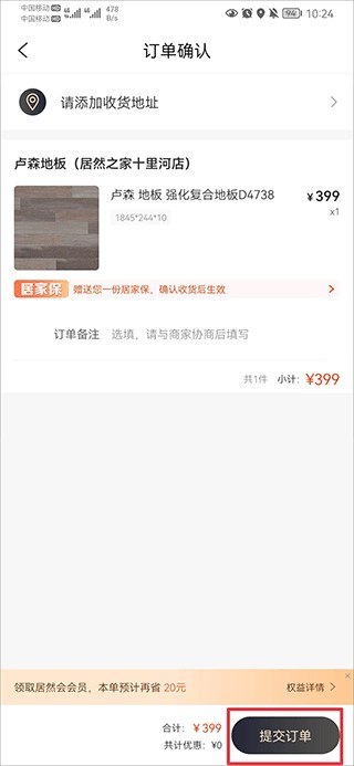 洞窝