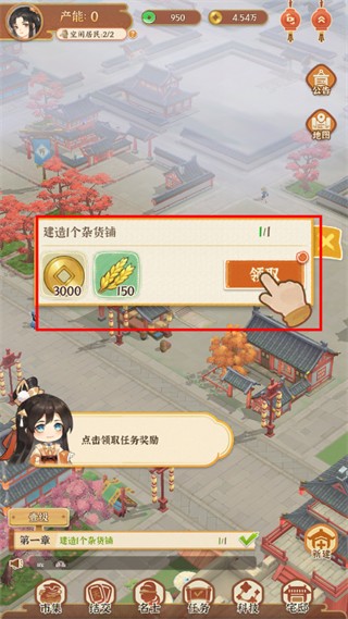 从前有条街8