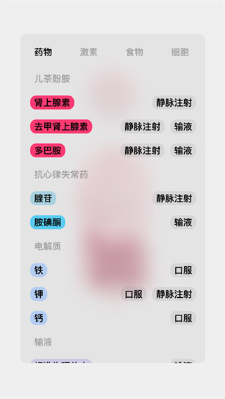 life生命模拟器汉化版