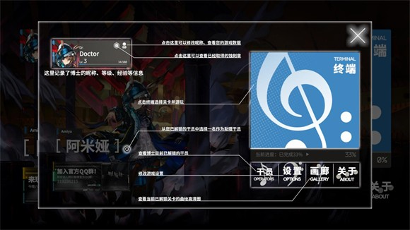 明日旋律arkythm
