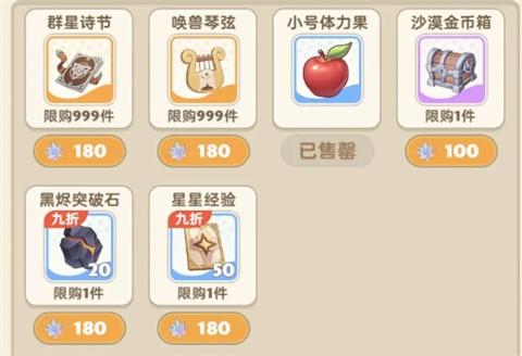 出发吧麦芬官网版