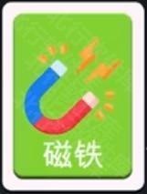 愤怒的方块猪