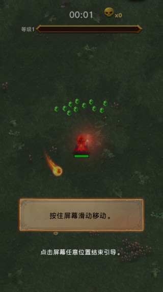 生存传奇中文版