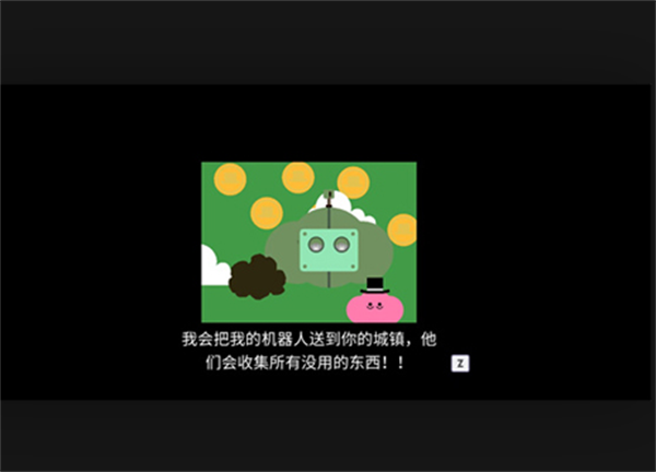 野餐大冒险双人联机版