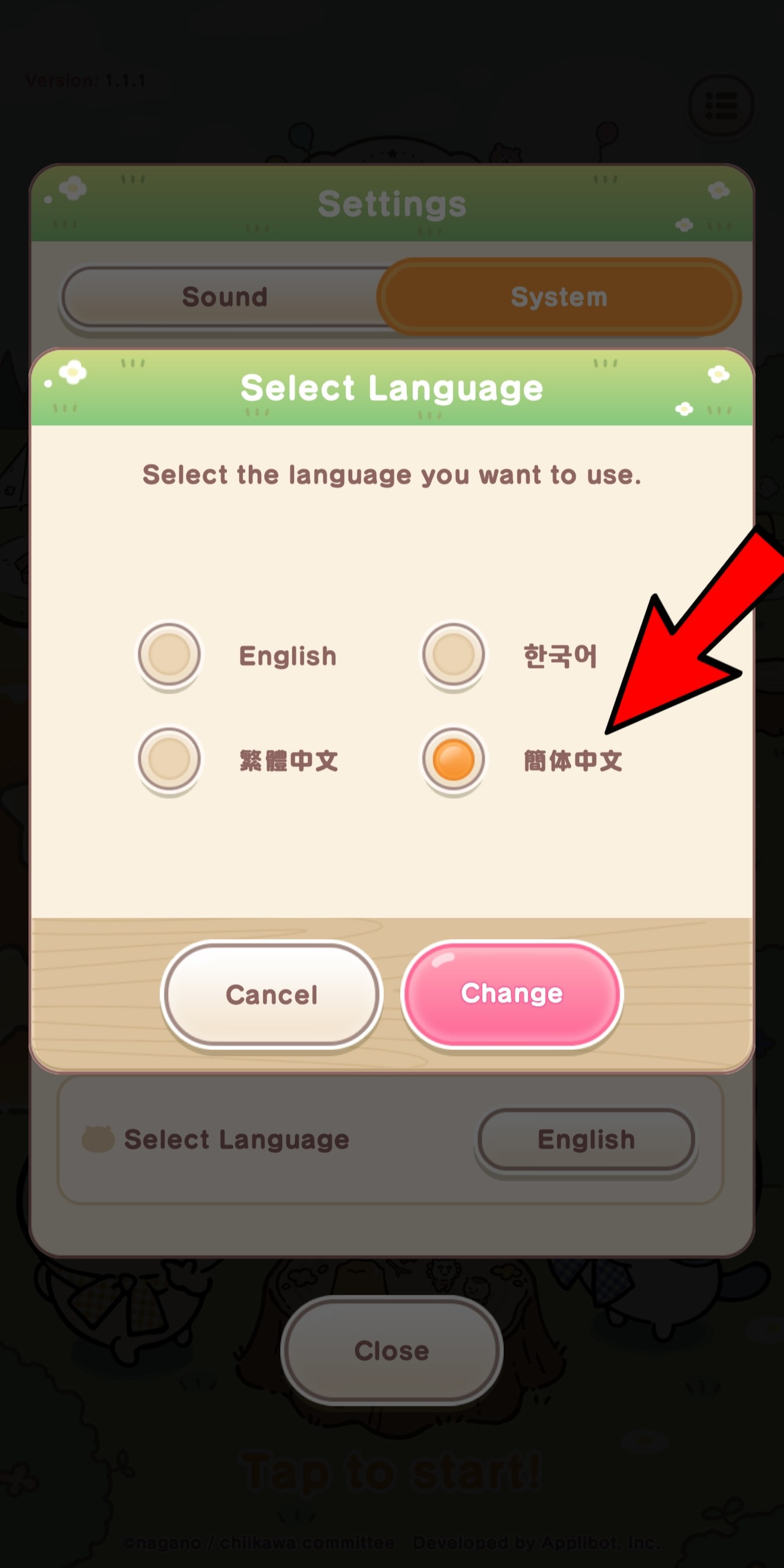 口袋吉伊卡哇中文版