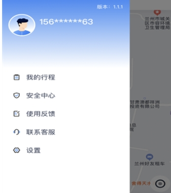 小兰约车出租车