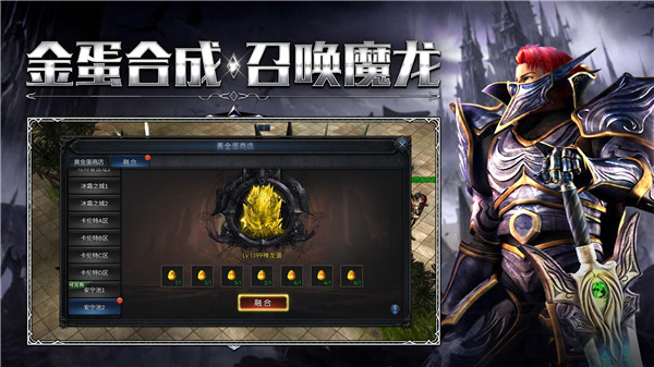 复古奇迹高爆版