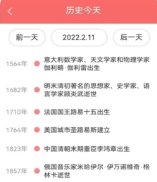 旺财app