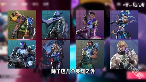 无畏契约源能行动手游