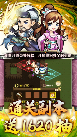 江湖传(5折武林称霸)
