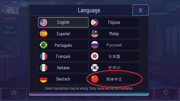 加查霓虹灯