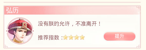 爱江山更爱美人