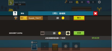 天天羽毛球安卓