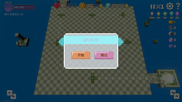 宝石塔防2中文版