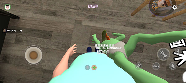 谁是你爸爸双人游戏