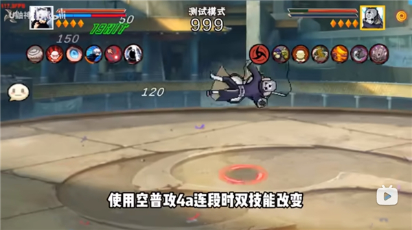 像素火影次世代五条悟版本