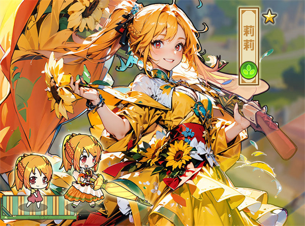 魔法祈幻界