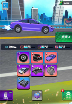 合体赛车安卓版
